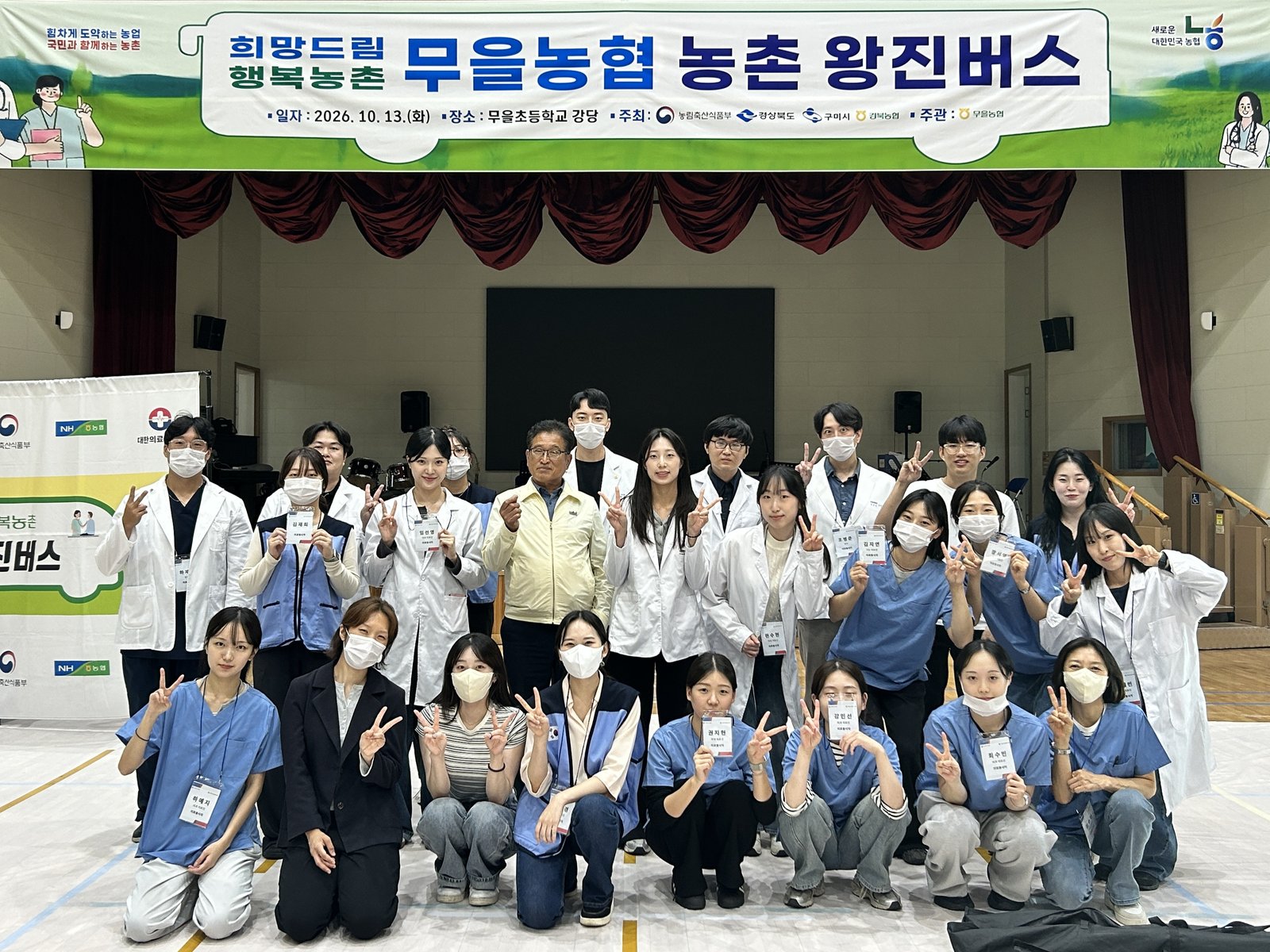 활동 단체사진