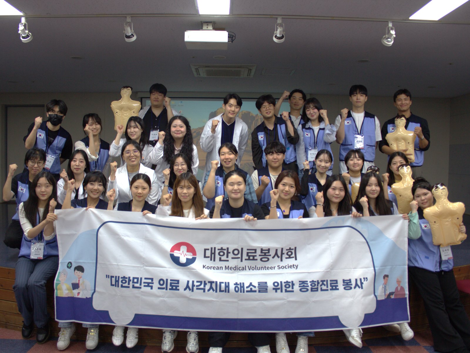 활동 단체사진