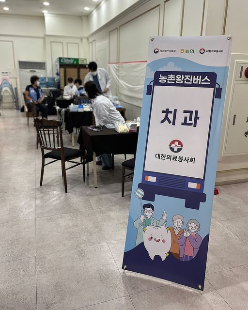 원주시 지정면 의료봉사 6