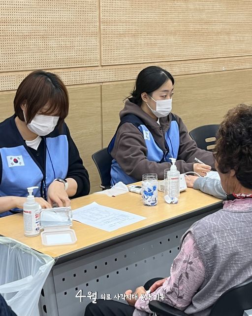 창원시 구산면 의료봉사 3
