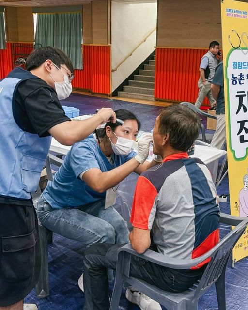 문경시 마성면 의료봉사 7