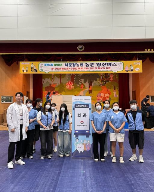 문경시 마성면 의료봉사 9