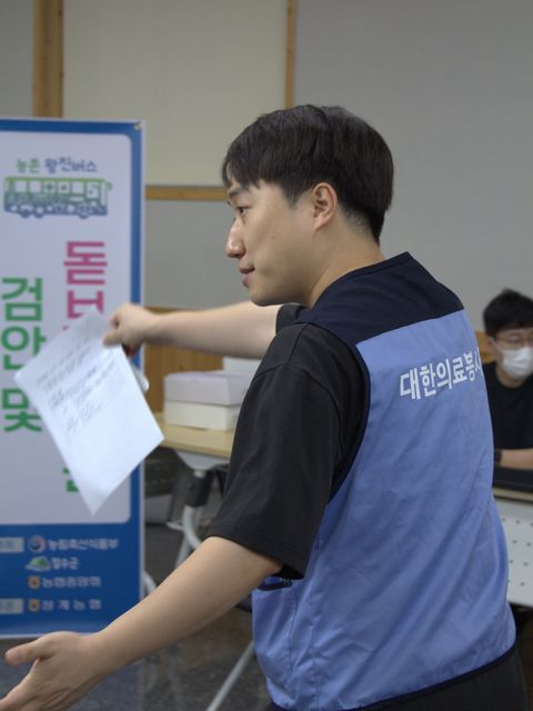 장수군 장계면 의료봉사 11