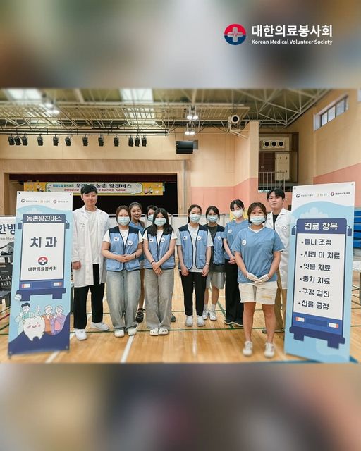 문경시 문경읍 의료봉사 6