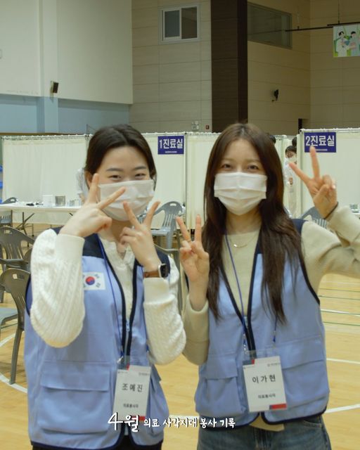 강릉시 노암동 의료봉사 8