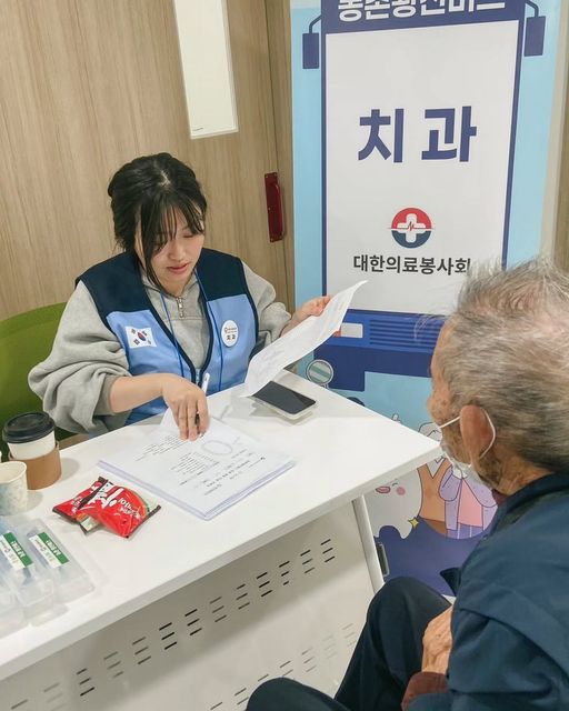 강릉시 옥계면 의료봉사 8