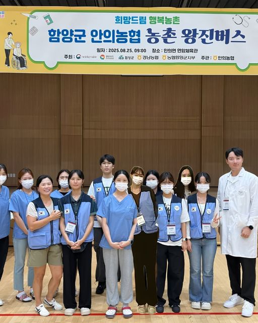 함양군 안의면 의료봉사 11