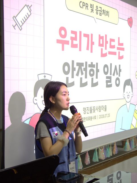 명진들꽃사랑마을 의료봉사 2