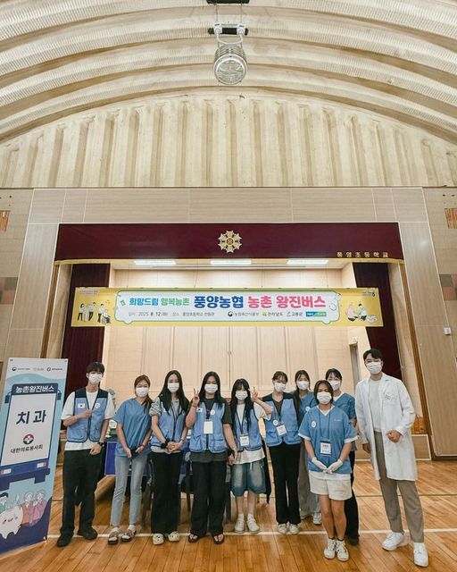 고흥군 풍양면 의료봉사 6