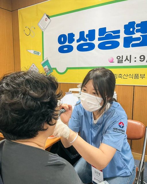안성시 양성면 의료봉사 7