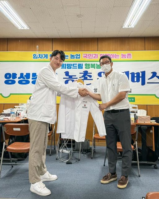 안성시 양성면 의료봉사 9