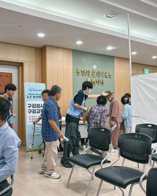 담양군 담양읍 의료봉사 7
