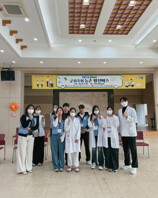 군위군 군위읍 의료봉사 11