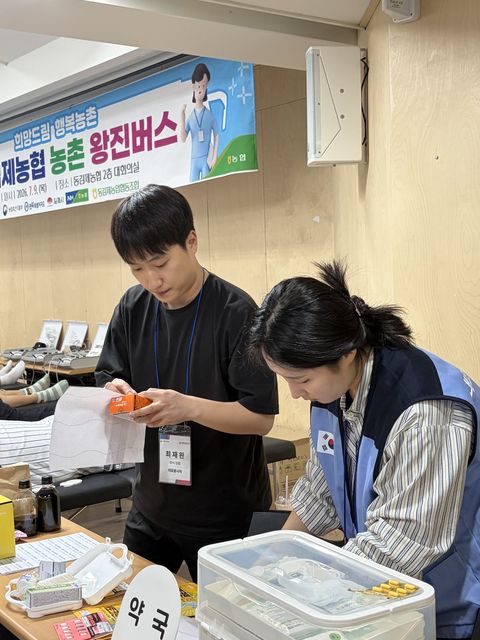 김제시 금구면 의료봉사 9